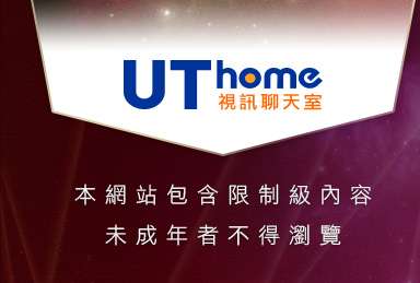 香港視訊美女本網站包含限制級內容，未成年不得瀏覽
