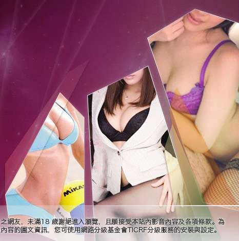 香港視訊美女大胸部美女圖